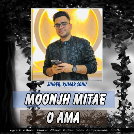 Moonjh Mitae Ama | Boomplay Music