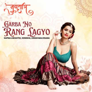 Garba No Rang Lagyo