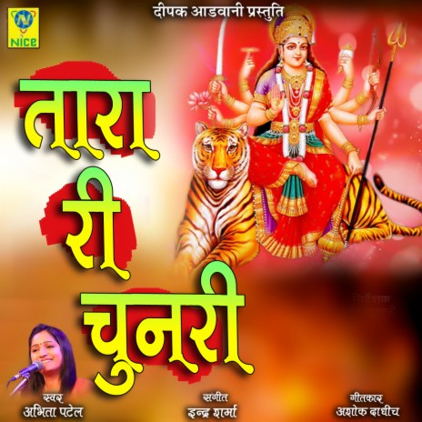 Tara Ri Chunri | Boomplay Music