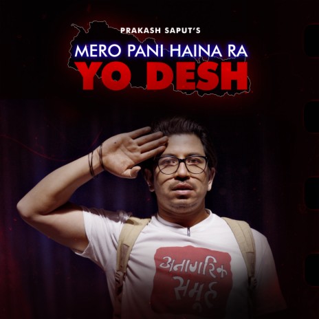 Mero Pani Haina Ra Yo Desh | Boomplay Music