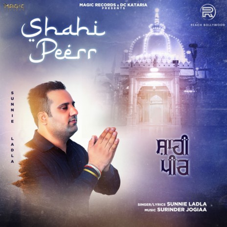 Shahi Peerr ft. Surinder Jogiaa