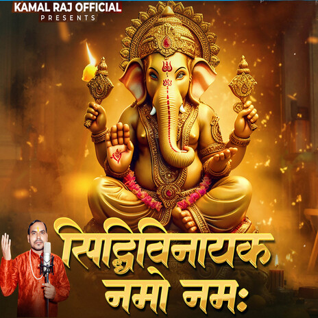 Siddhivinayak Namo Namah | Boomplay Music