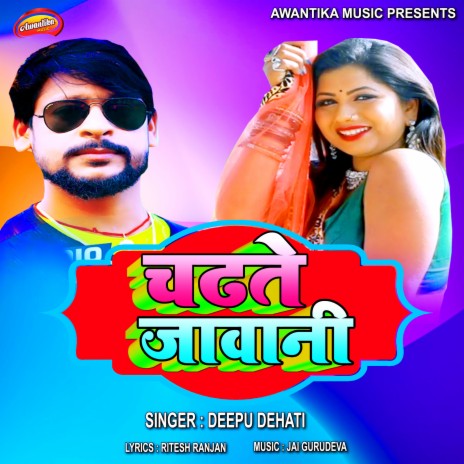 Chadte Jawani | Boomplay Music