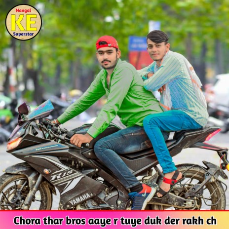 Chora Thar Bros Aaye R ft. R.s Meena & Suresh Meena