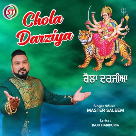Chola Darziya (Panjabi) | Boomplay Music