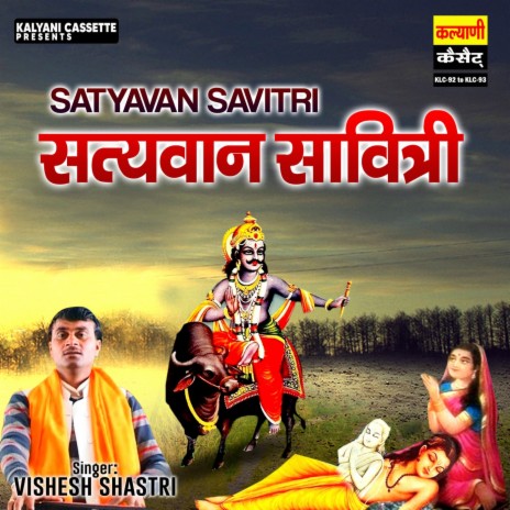 Satyavan Savitri Part 1