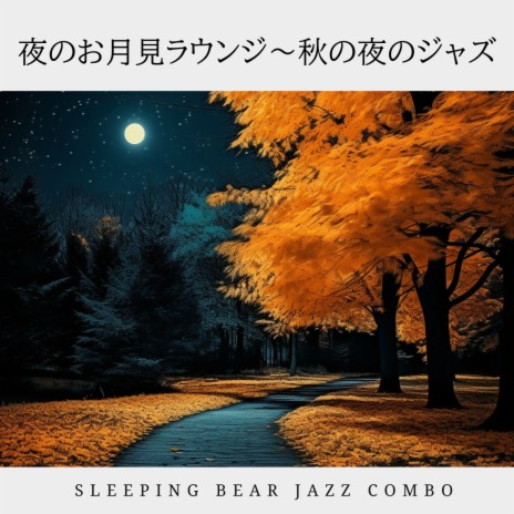 Serenade for Autumn Leaves | Boomplay Music