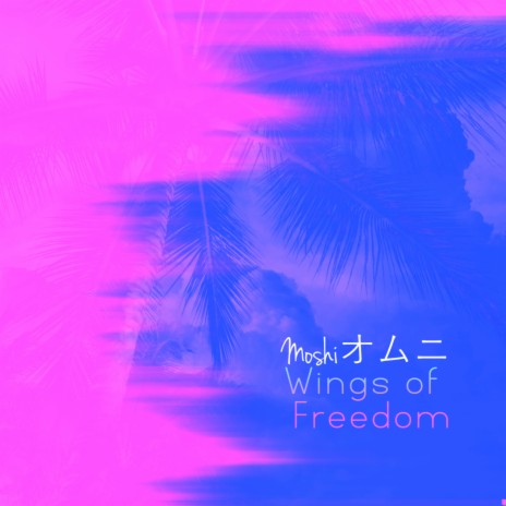 Wings of Freedom | Boomplay Music
