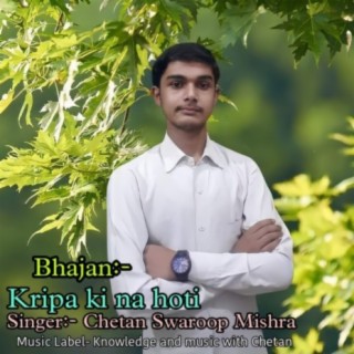 Chetan Swaroop Mishra