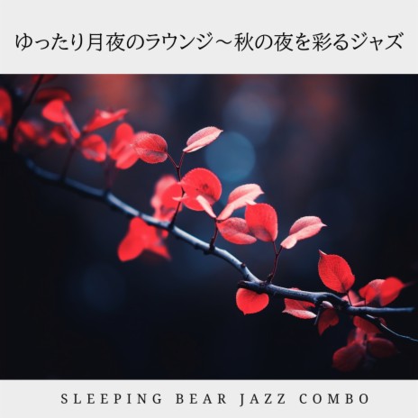 Whispering Jazz on a Cool Night | Boomplay Music