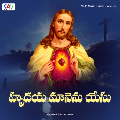 Hrudaya Manenu Yesu | Boomplay Music