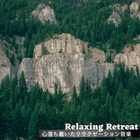 Relaxing Thoughts | Boomplay Music