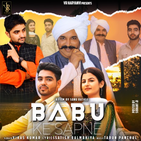 Babu Ke Sapne | Boomplay Music