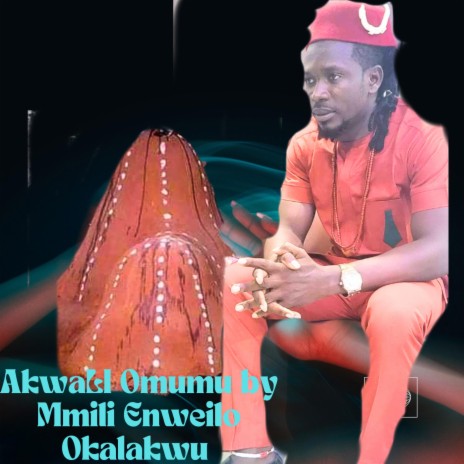 Akwali Omumu | Boomplay Music