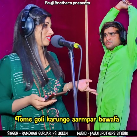 Time Goli Karungo Aarmpar Bewafa ft. Ps Queen