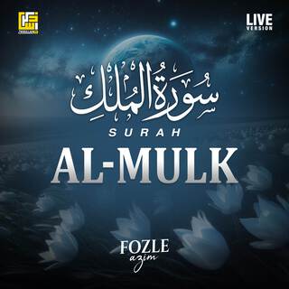 Surah Al-Mulk (Live Version)