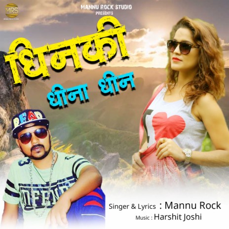 Dhinki Dhina Dhin | Boomplay Music