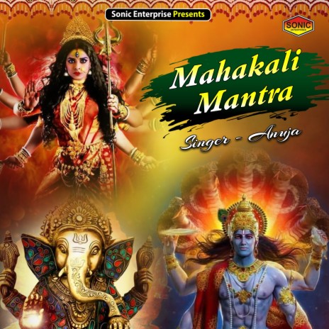 Mahakali Mantra (Devotional) | Boomplay Music