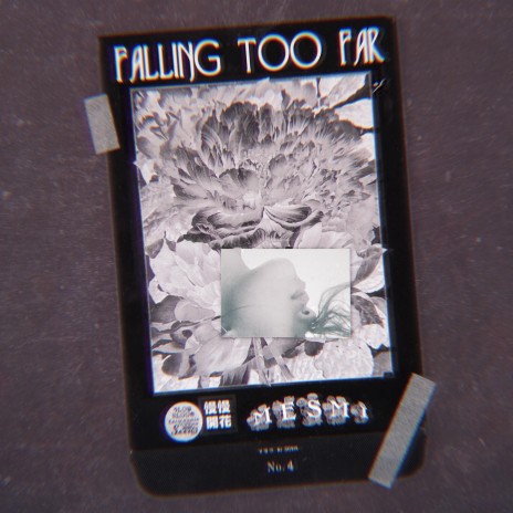 Falling Too Far