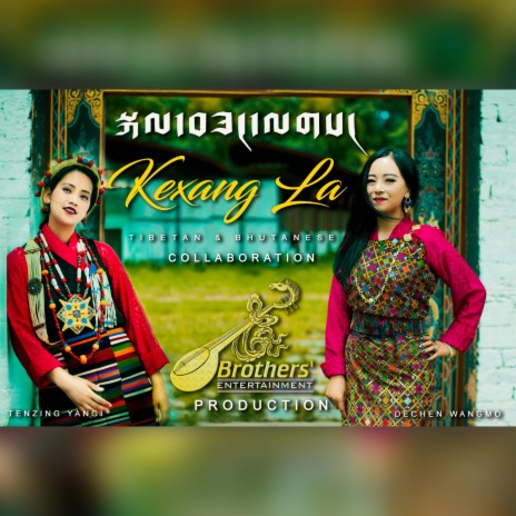 Kelxang La (Tibetan Bhutanese Collab) (Special Version) ft. Dechen Wangmo, Tenzing Yangi & Pema Yogini Yuphel | Boomplay Music
