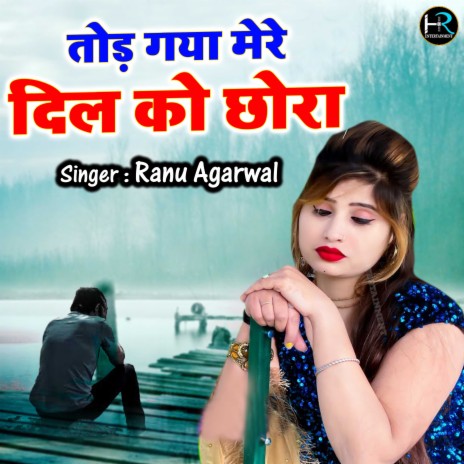 Tod Gaya Mere Dil Ko Chhora | Boomplay Music