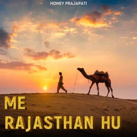 Me Rajasthan Hu