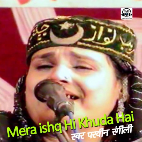 Mera ishq Hi Khuda Hai | Boomplay Music