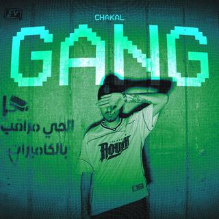 GANG lyrics | Boomplay Music