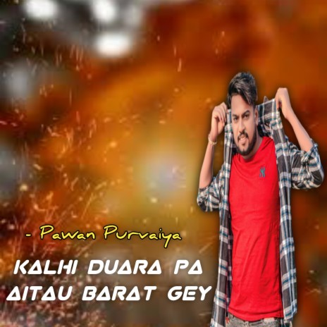 Kalhi Duara Pa Aitau Barat Gey | Boomplay Music