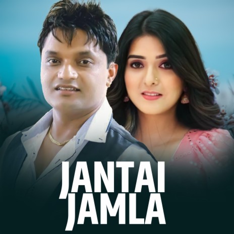 Jantai Jamla ft. Samjhana Bhandari | Boomplay Music