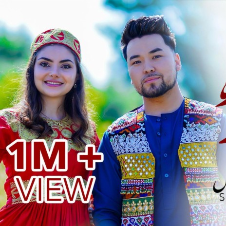 Khande Tu Norbanda | Boomplay Music