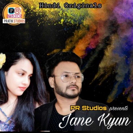 Jane Kyun ft. Rimly Parashar | Boomplay Music