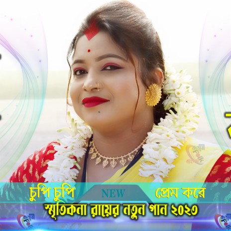 Chupi Chupi Prem Kore | Boomplay Music