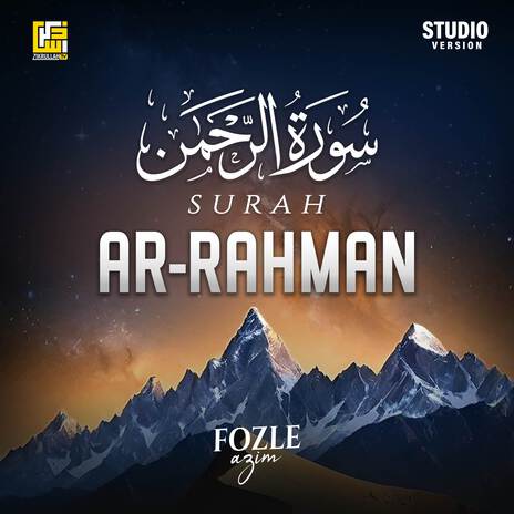 Surah Ar-Rahman (Studio Version)