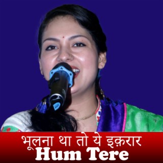 भूलना था तो ये इक़रार Hum Tere