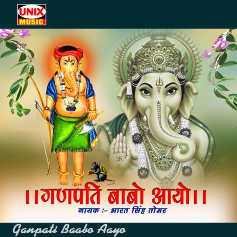 Jai Ganesh-Jai Ganesh Deva (Aarti) | Boomplay Music