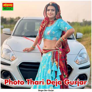 Photo Deja Gurjar Thari