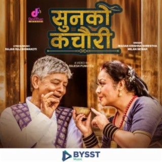 Sunko Kachauri - Devithan Music