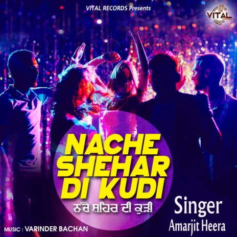 Sapni De Wangu Teri | Boomplay Music