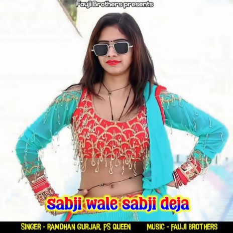 Sabji Wale Sabji Deja ft. Ps Queen