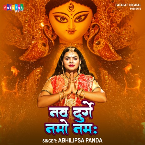 Nav Durge Namoh Namah | Boomplay Music