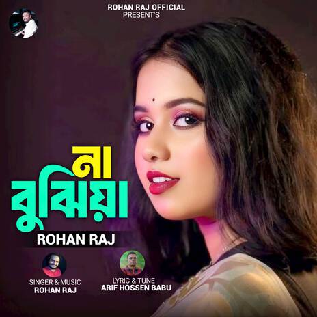 Na Bujhiya | Boomplay Music