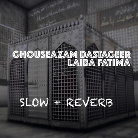 Ghouseazam Dastageer | Boomplay Music