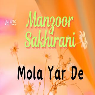 Manzoor Sakhirani Kanwal Album 1, Vol. 435 (Moula Yaar De)