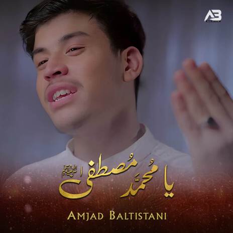 Ya Muhammad Mustafa | Boomplay Music