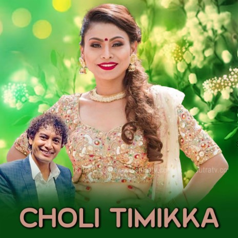 Choli Timikka | Boomplay Music