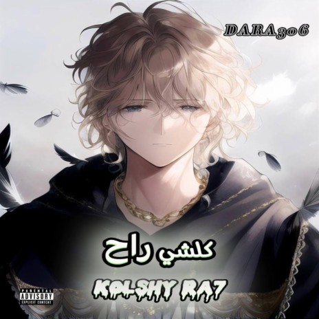 Kolshy Ra7 / كلشي راح | Boomplay Music