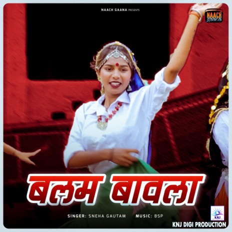 Balam Bawla | Boomplay Music