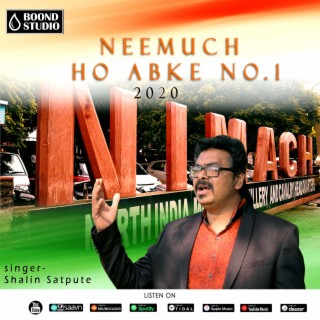 Neemuch ho Abke No.1