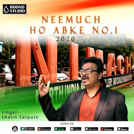 Neemuch ho Abke No.1 ft. Shalin Satpute